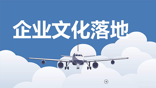 开云app登录入口文化落地