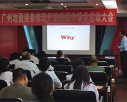 【快讯】助力开云app登录入口改制转型 提升开云app登录入口规范化管理能力水平 ——修理厂《人力资源管理咨询项目》正式启动