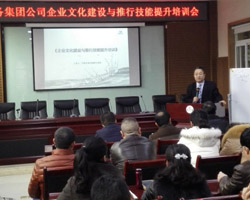 四川南充康源水务集团公司开云app登录入口文化体系成果发布会隆重召开