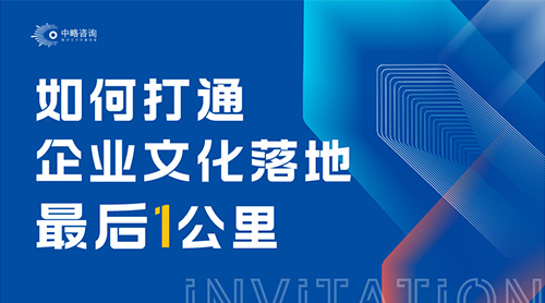 如何打通开云app登录入口文化落地的最后1公里